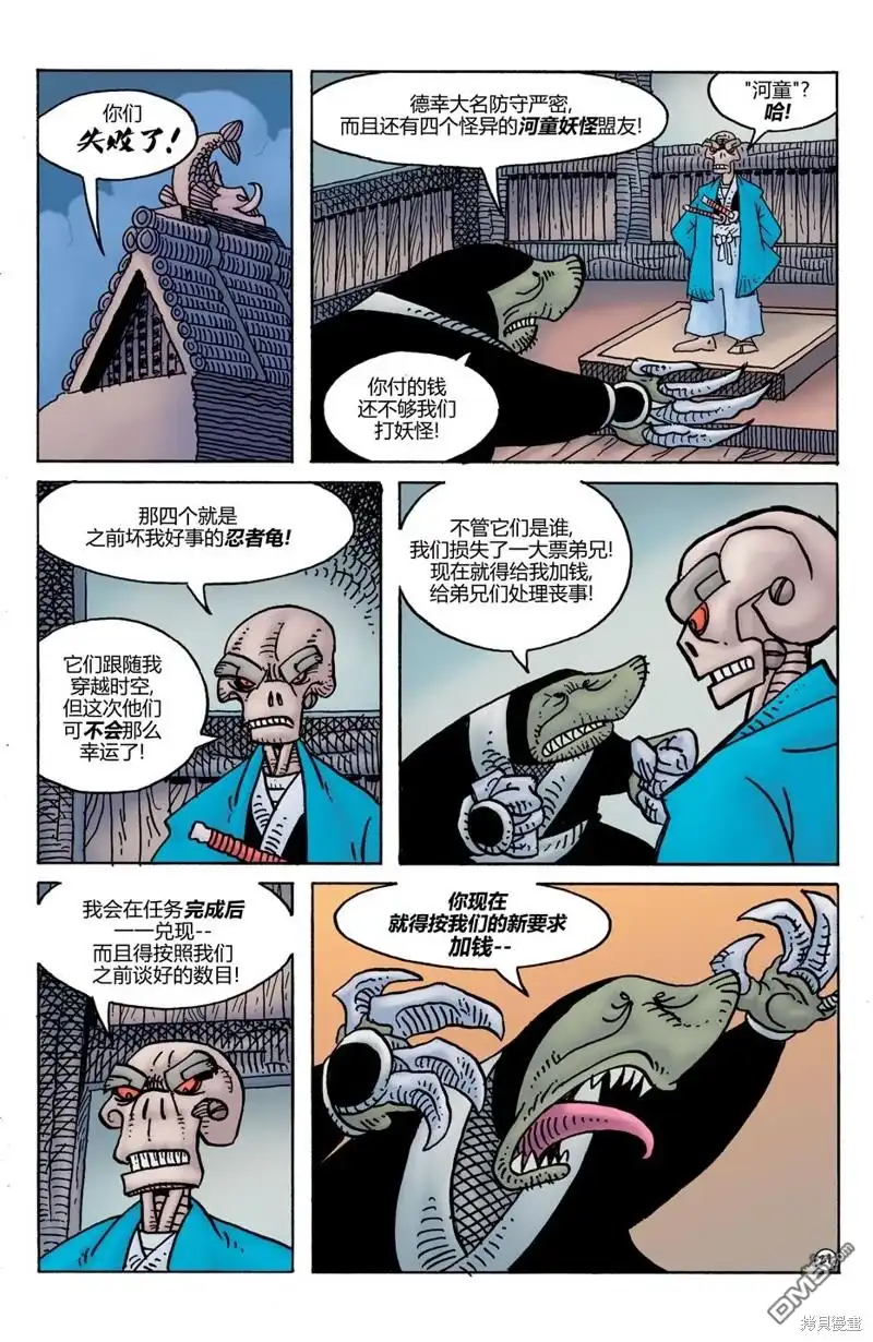 第22页