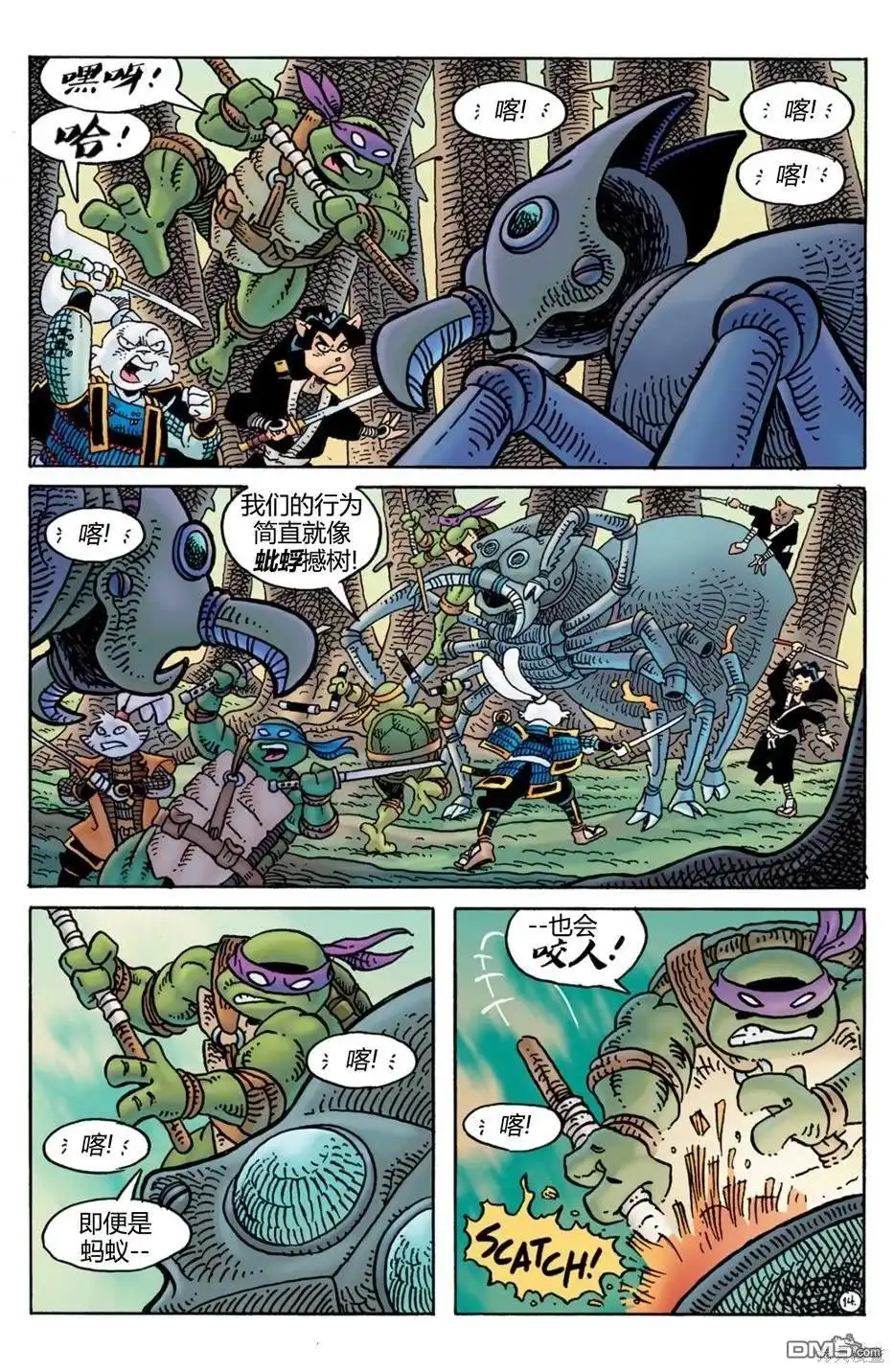 第15页