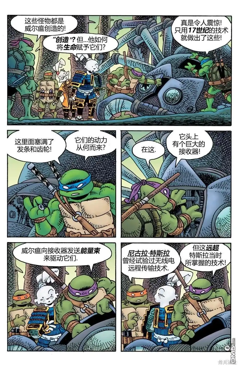 第17页
