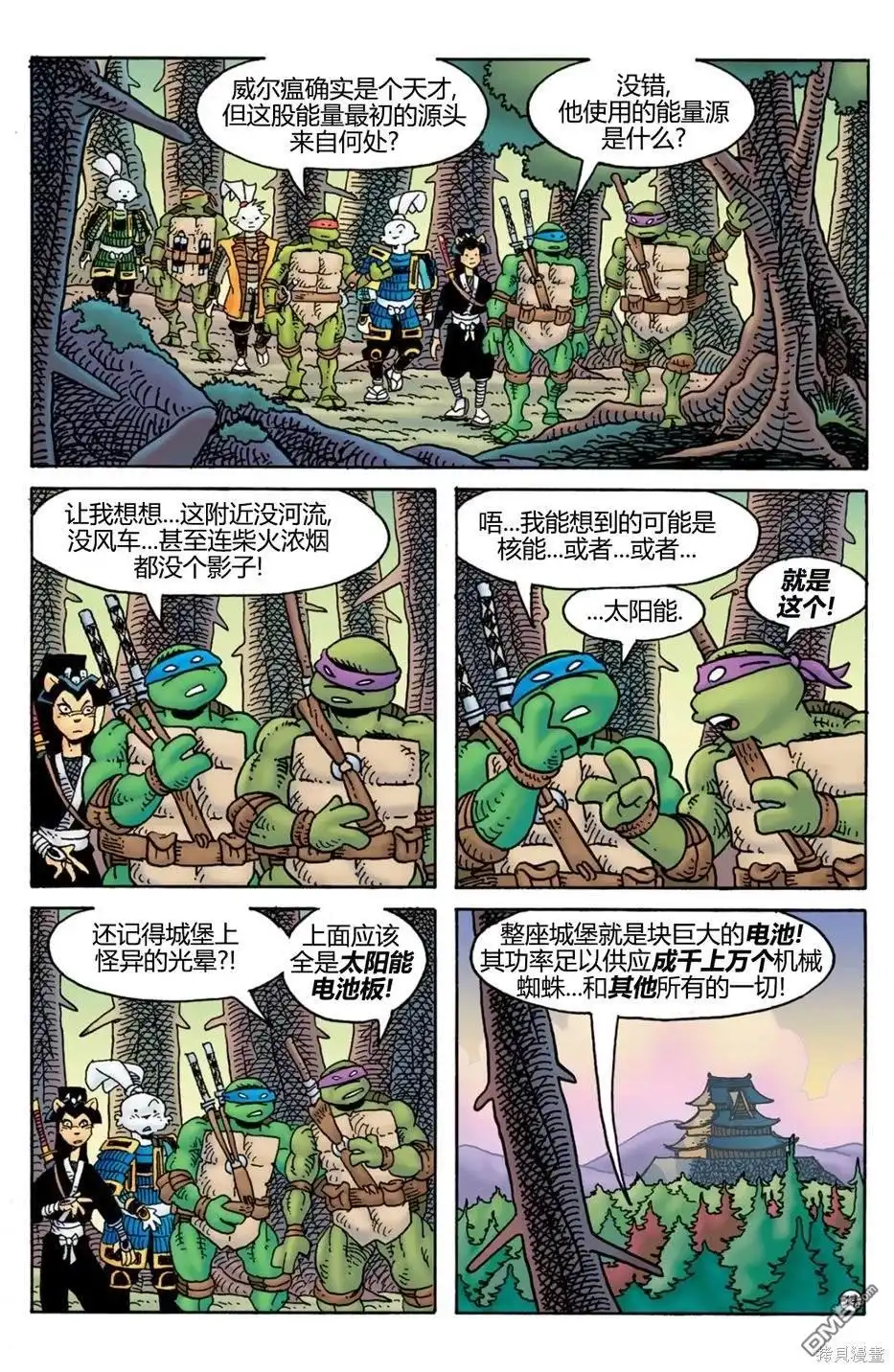 第18页