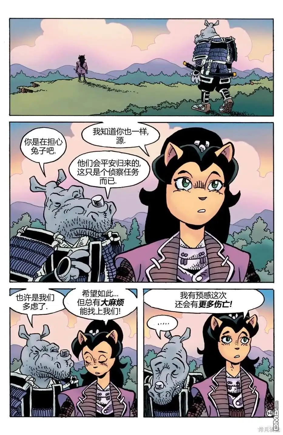 第23页