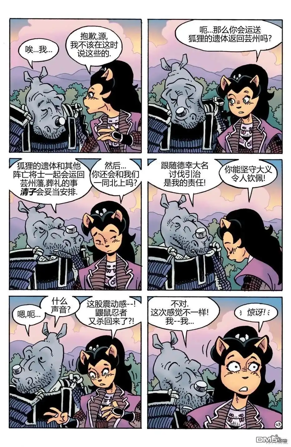 第24页