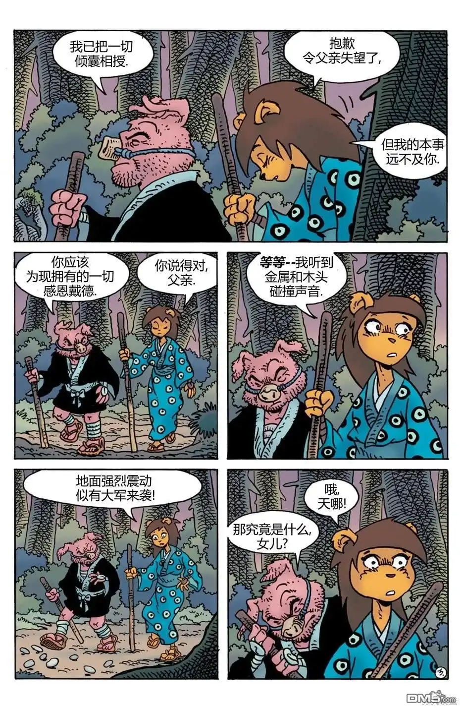 第5页