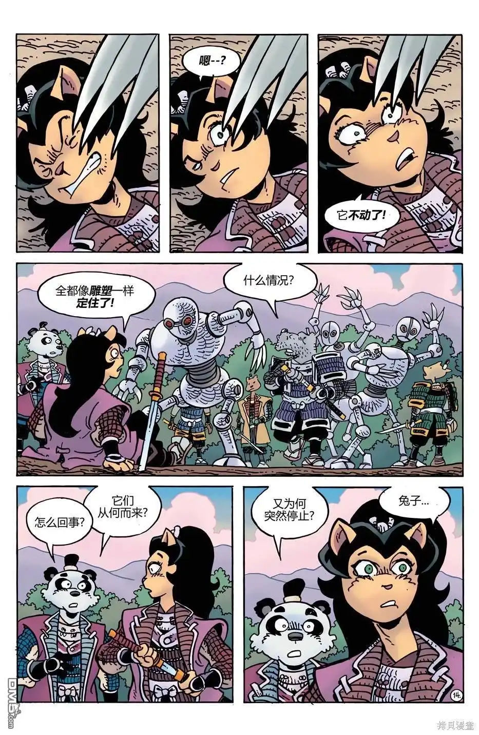 第16页