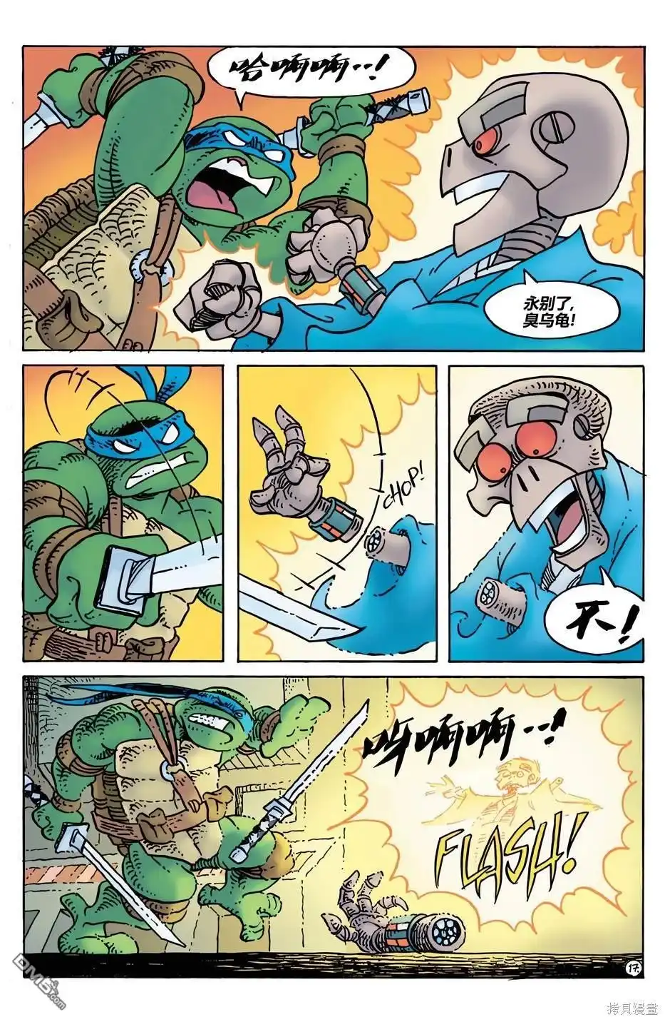 第19页