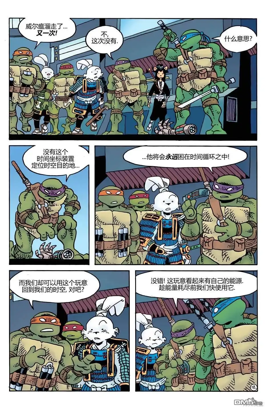 第20页