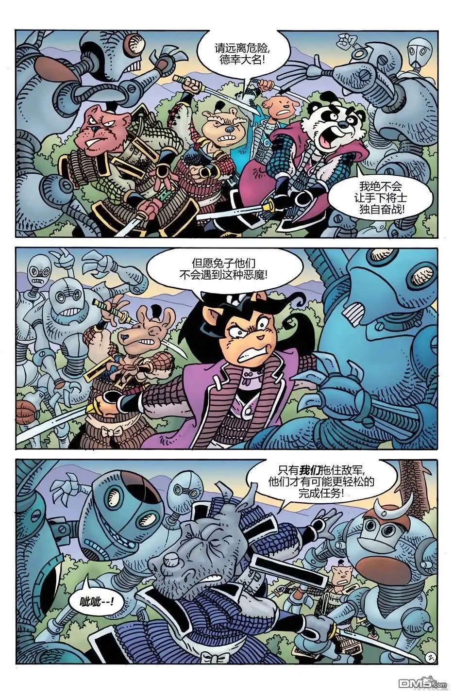 第4页