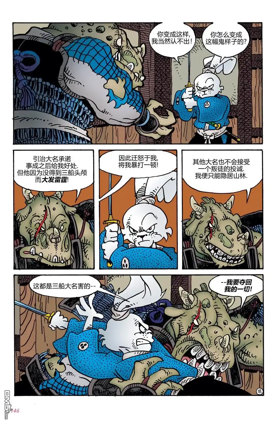 第21页