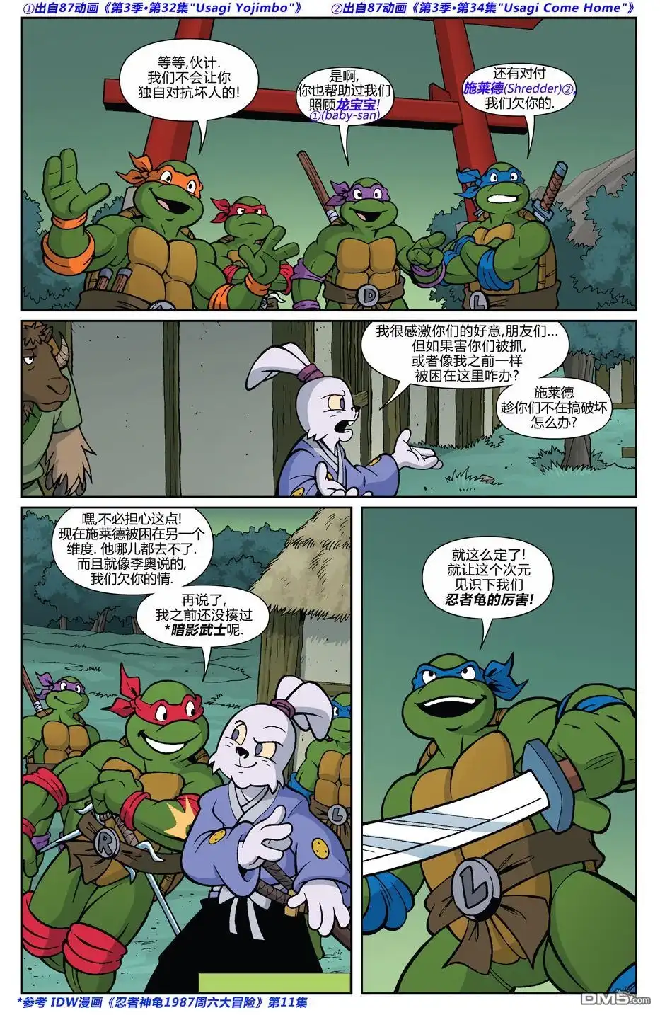 第18页