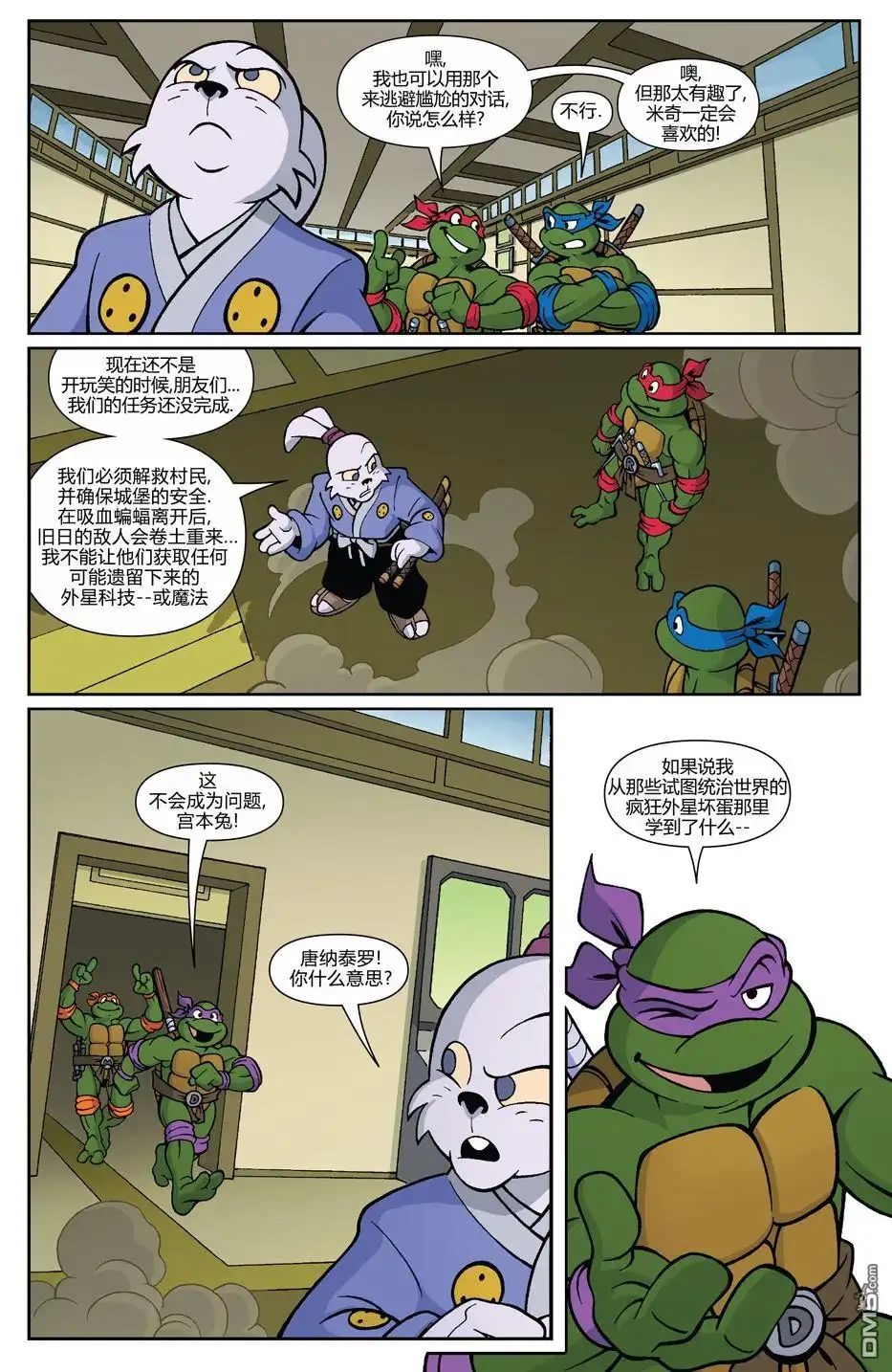第36页