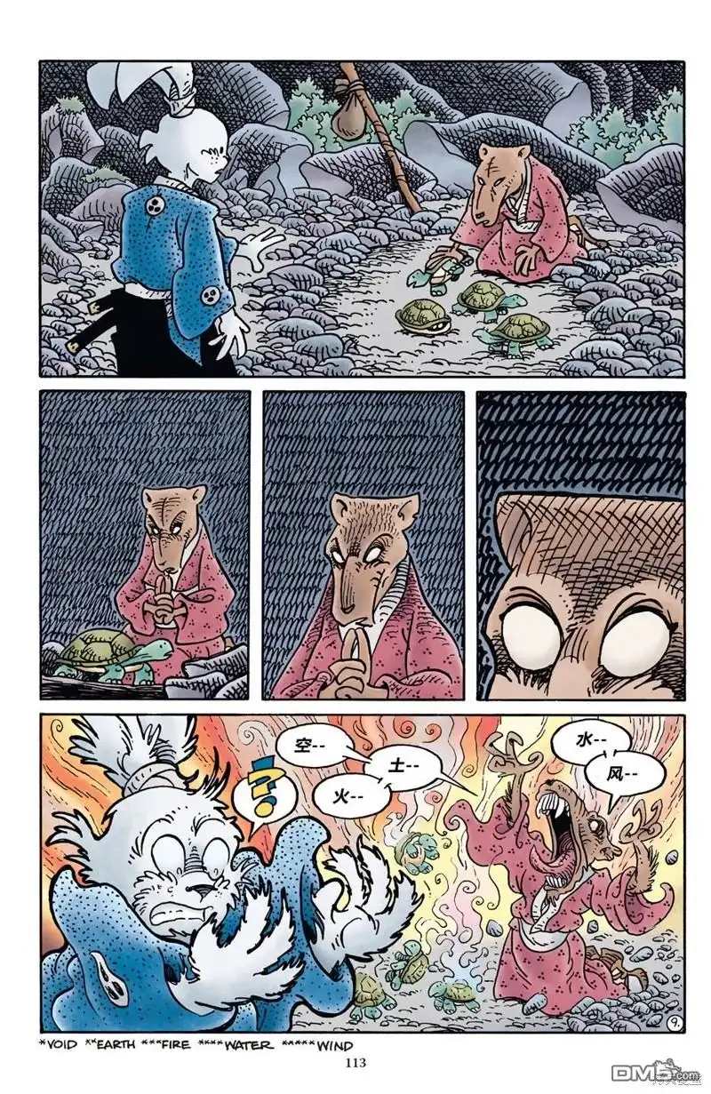 第11页