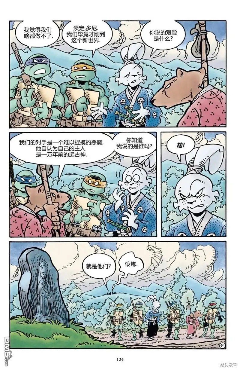 第22页