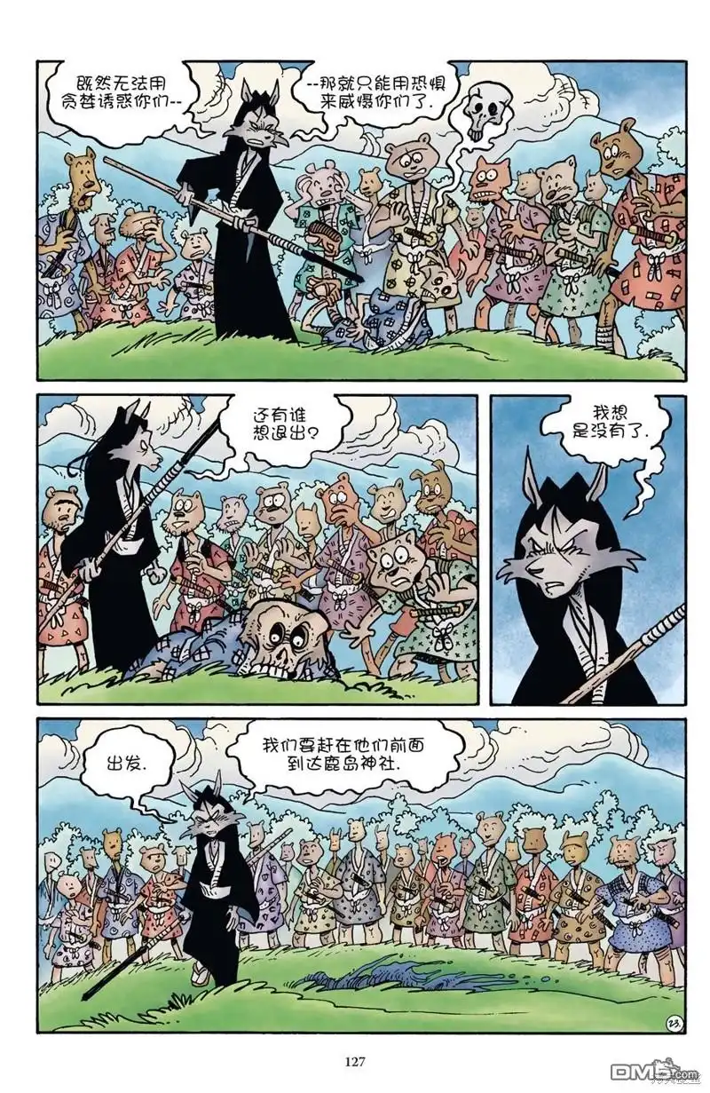 第25页
