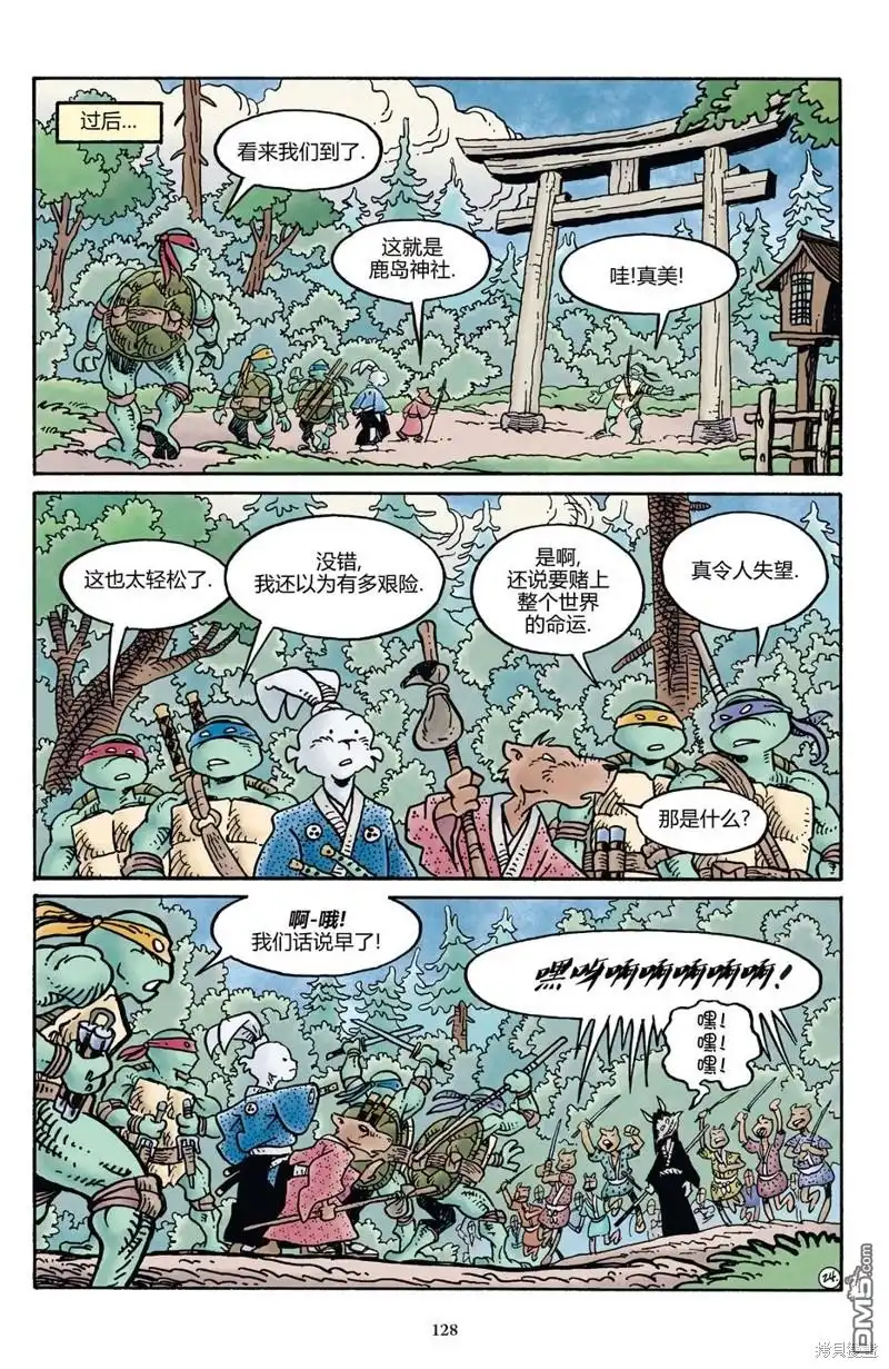 第26页