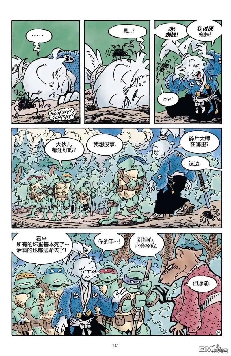 第37页