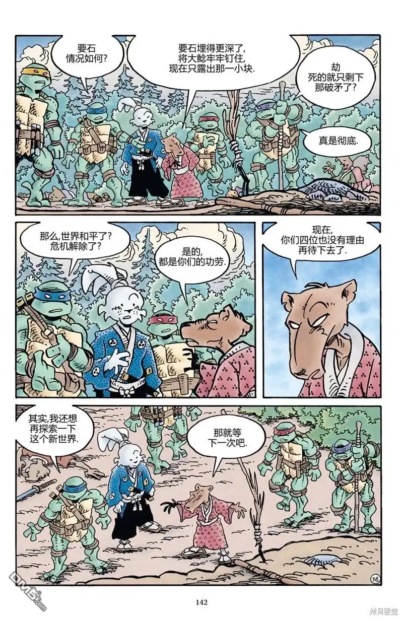 第38页