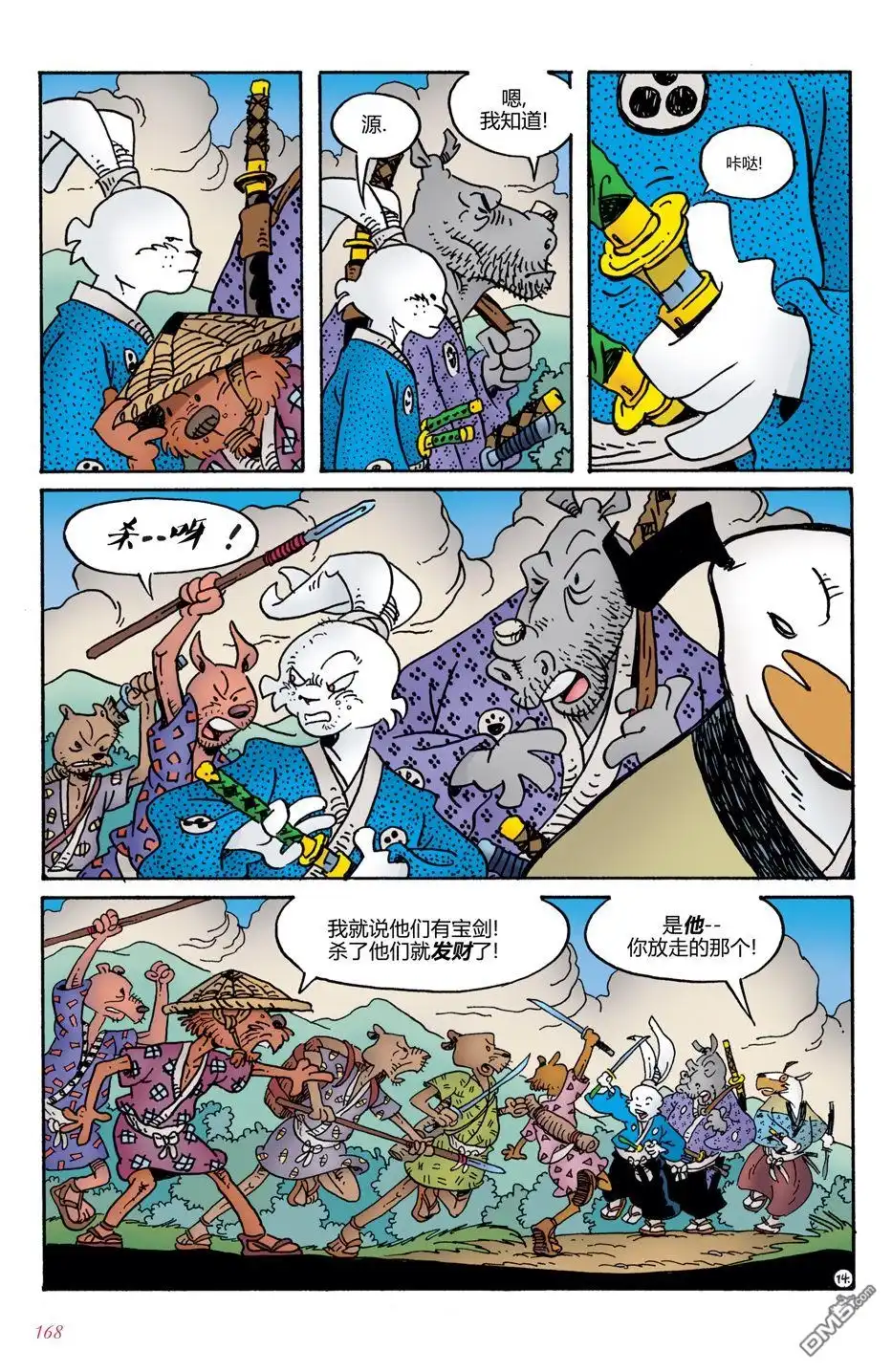 第18页