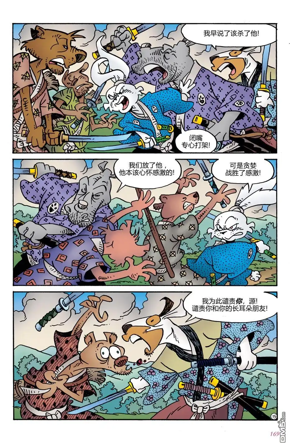 第19页