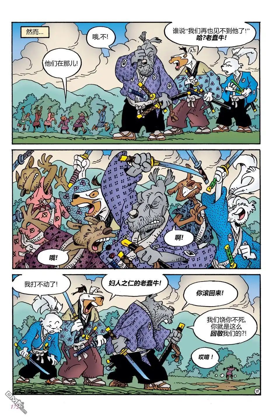 第22页