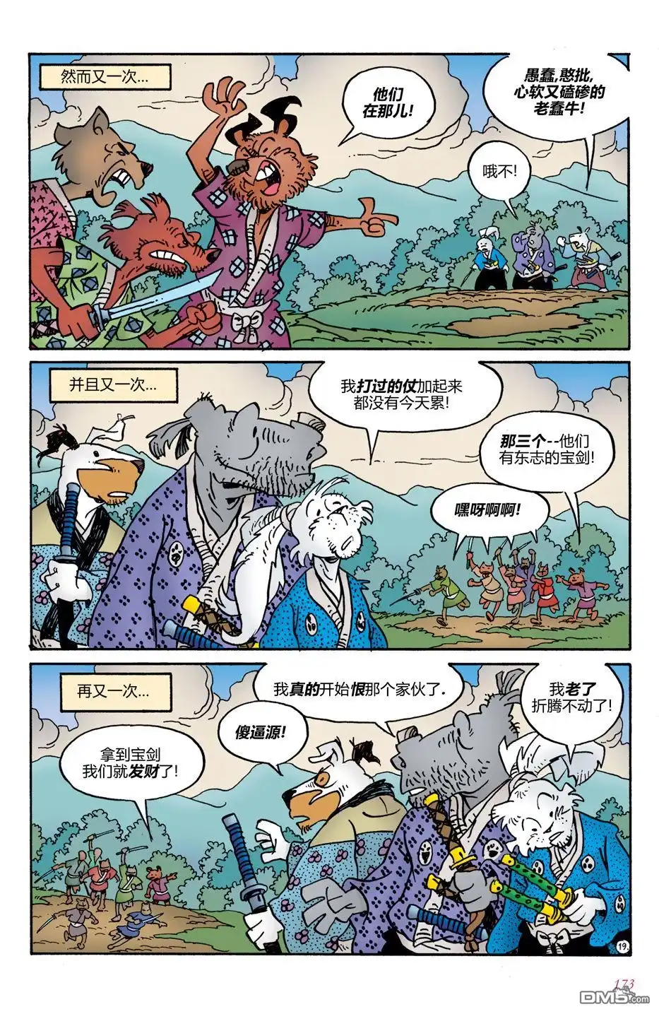 第23页