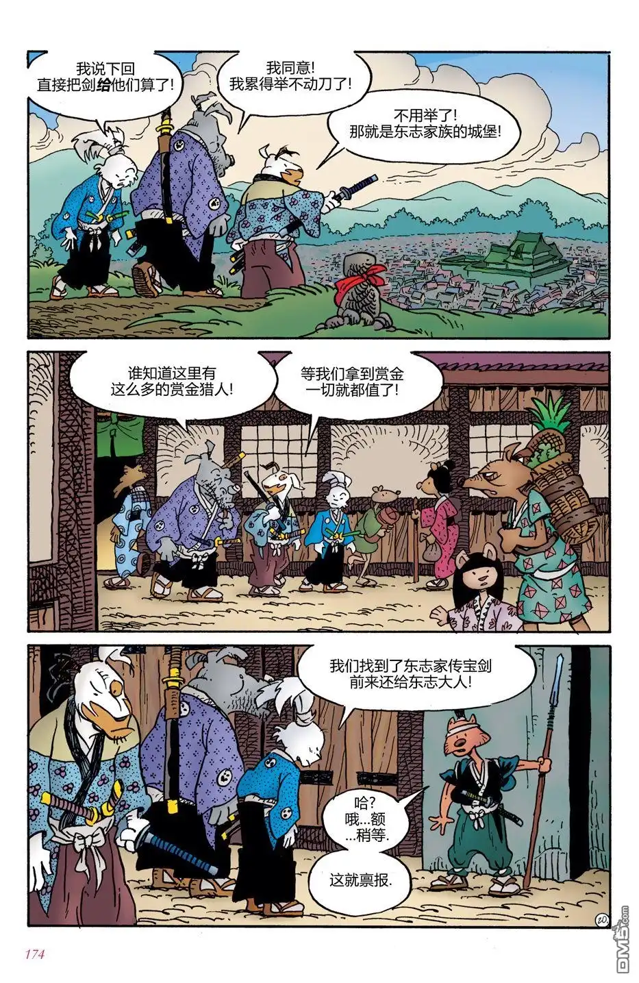 第24页