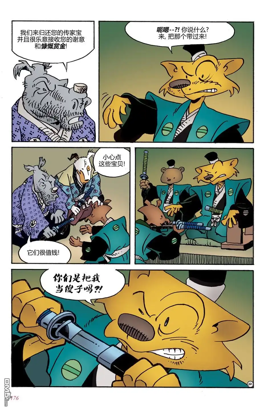 第26页