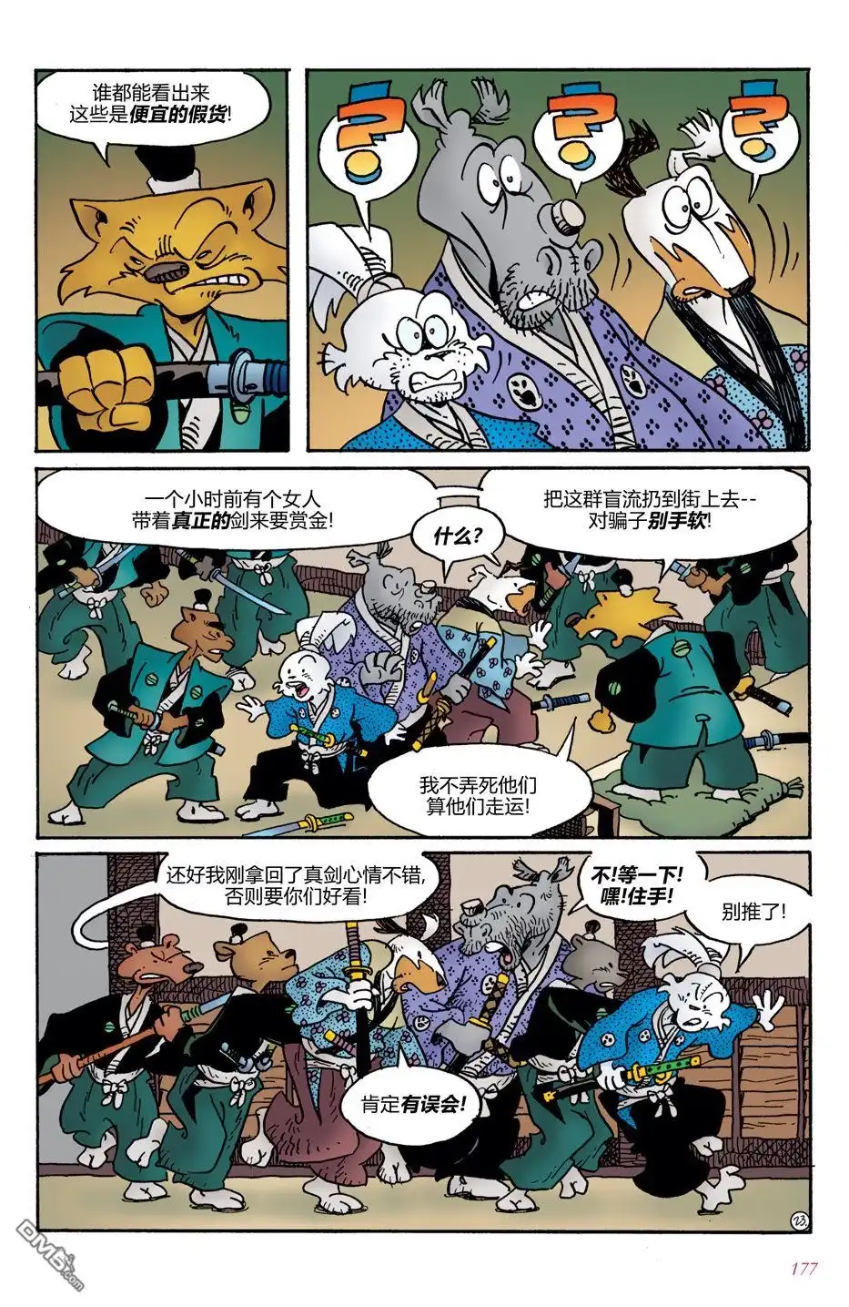 第27页