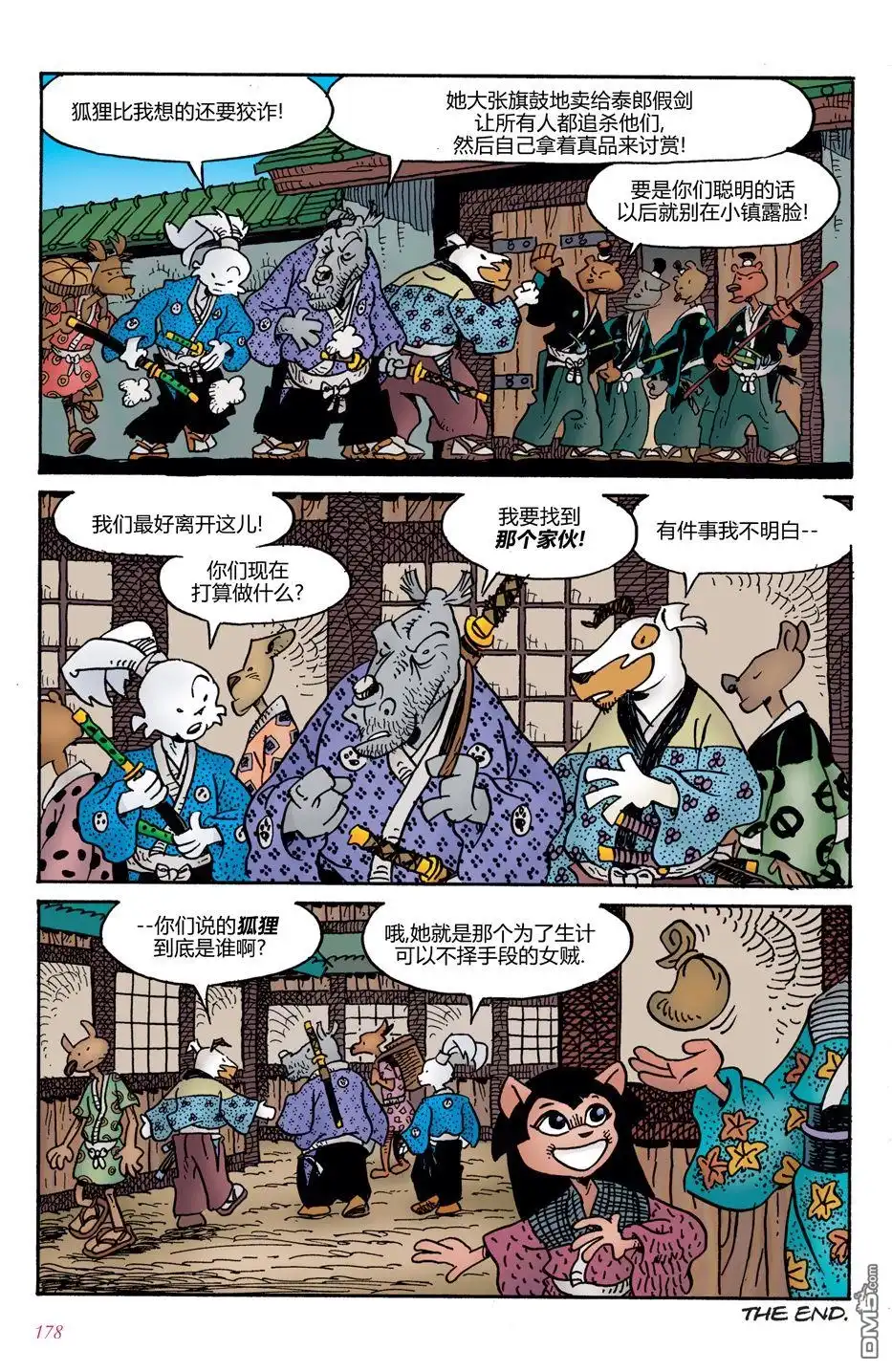 第28页