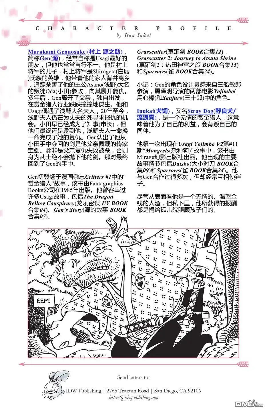 第4页