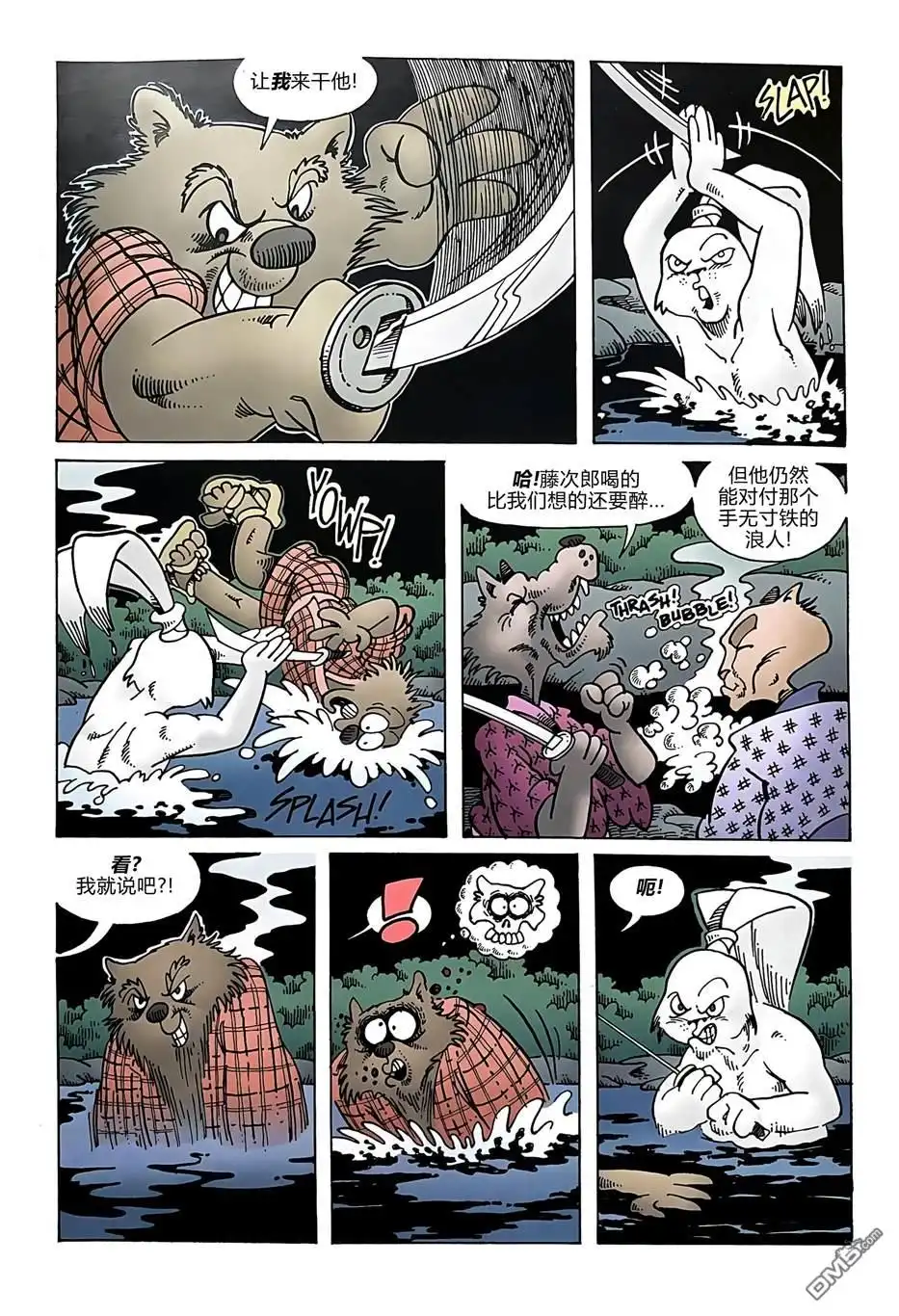 第10页