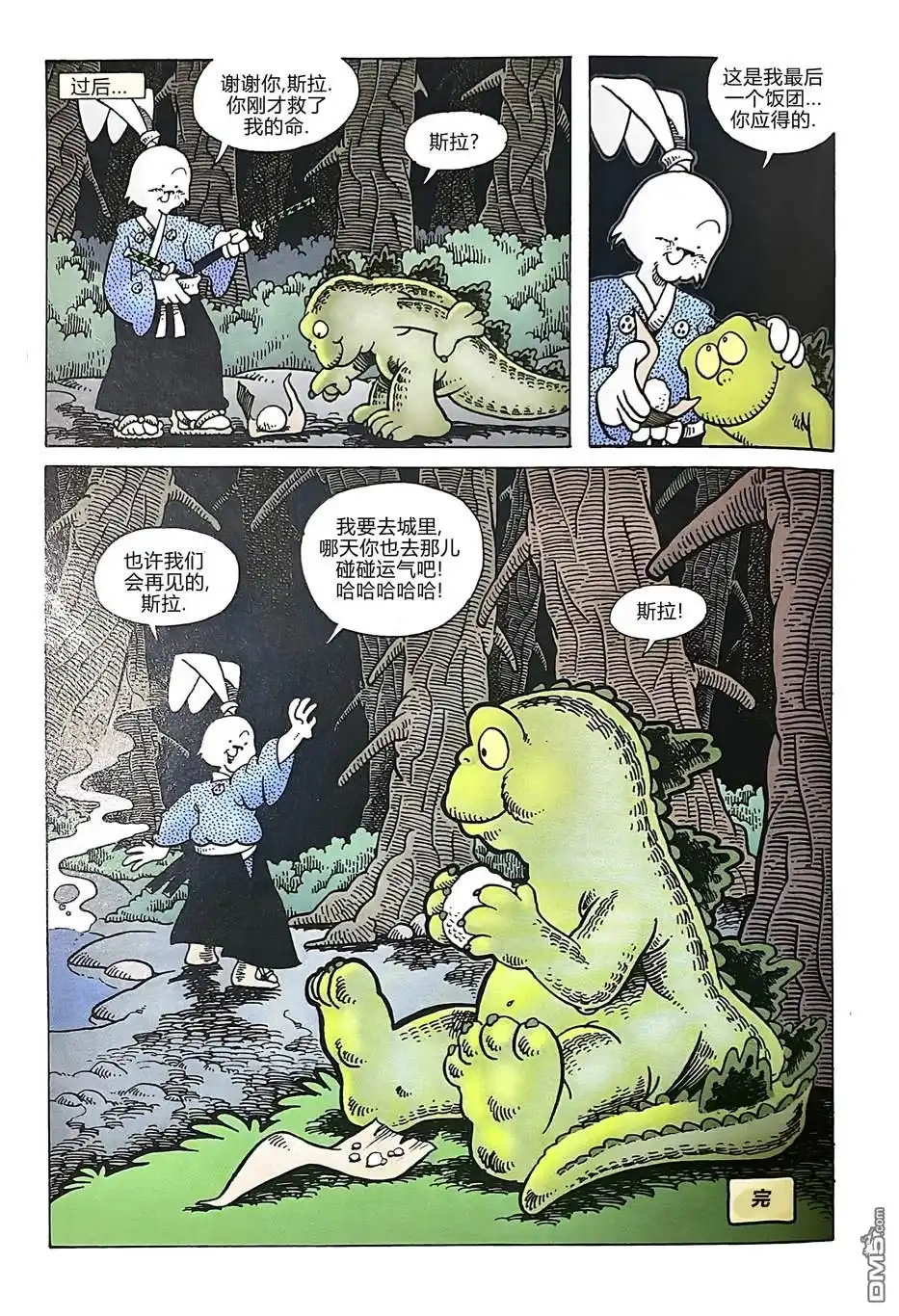 第13页