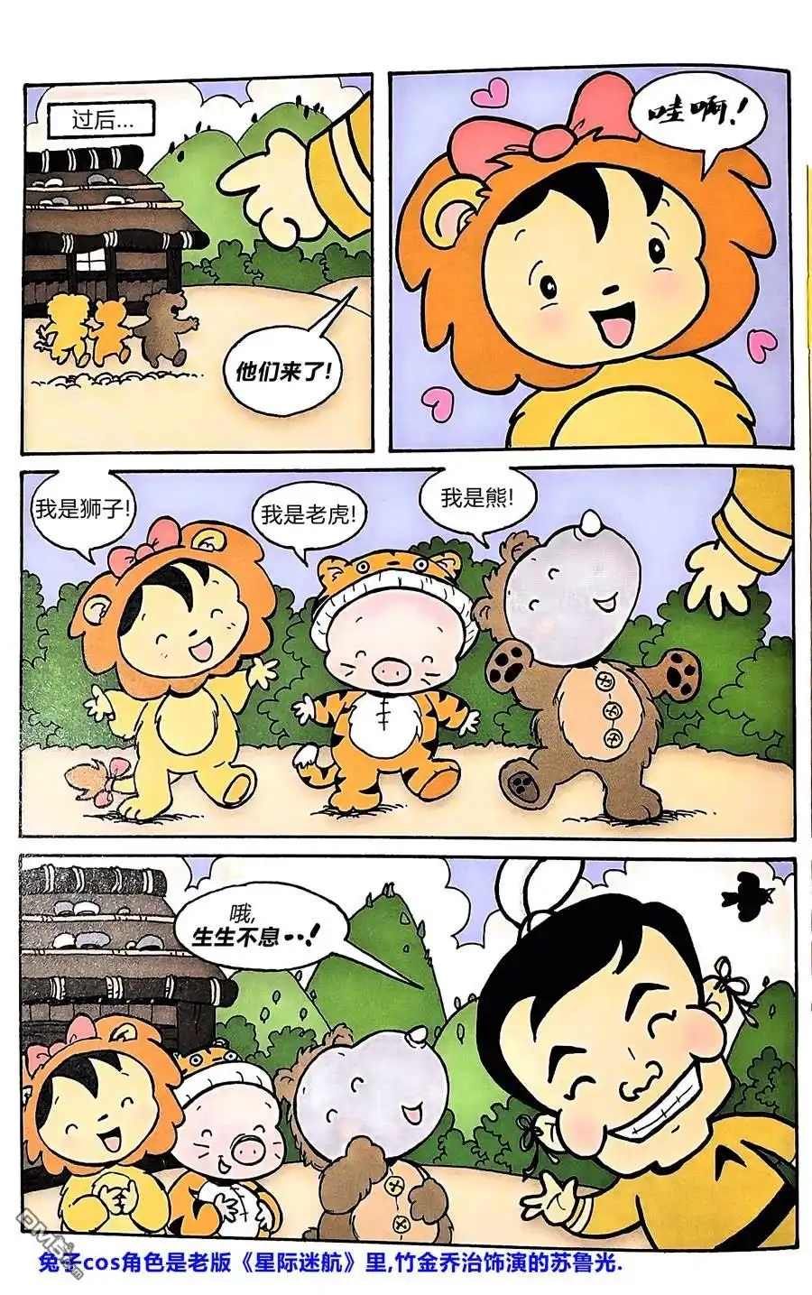 第3页