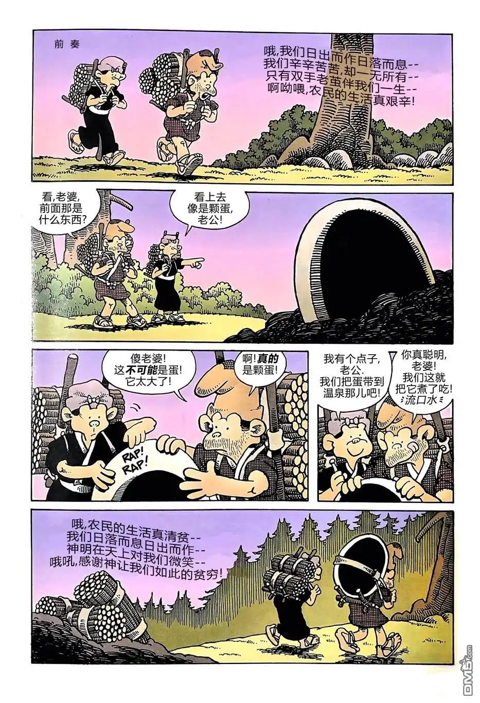 第4页