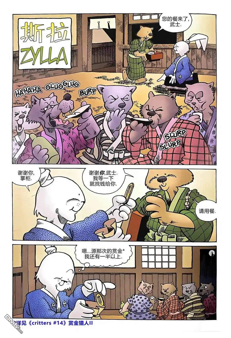 第5页