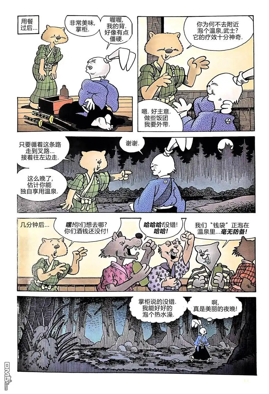 第6页