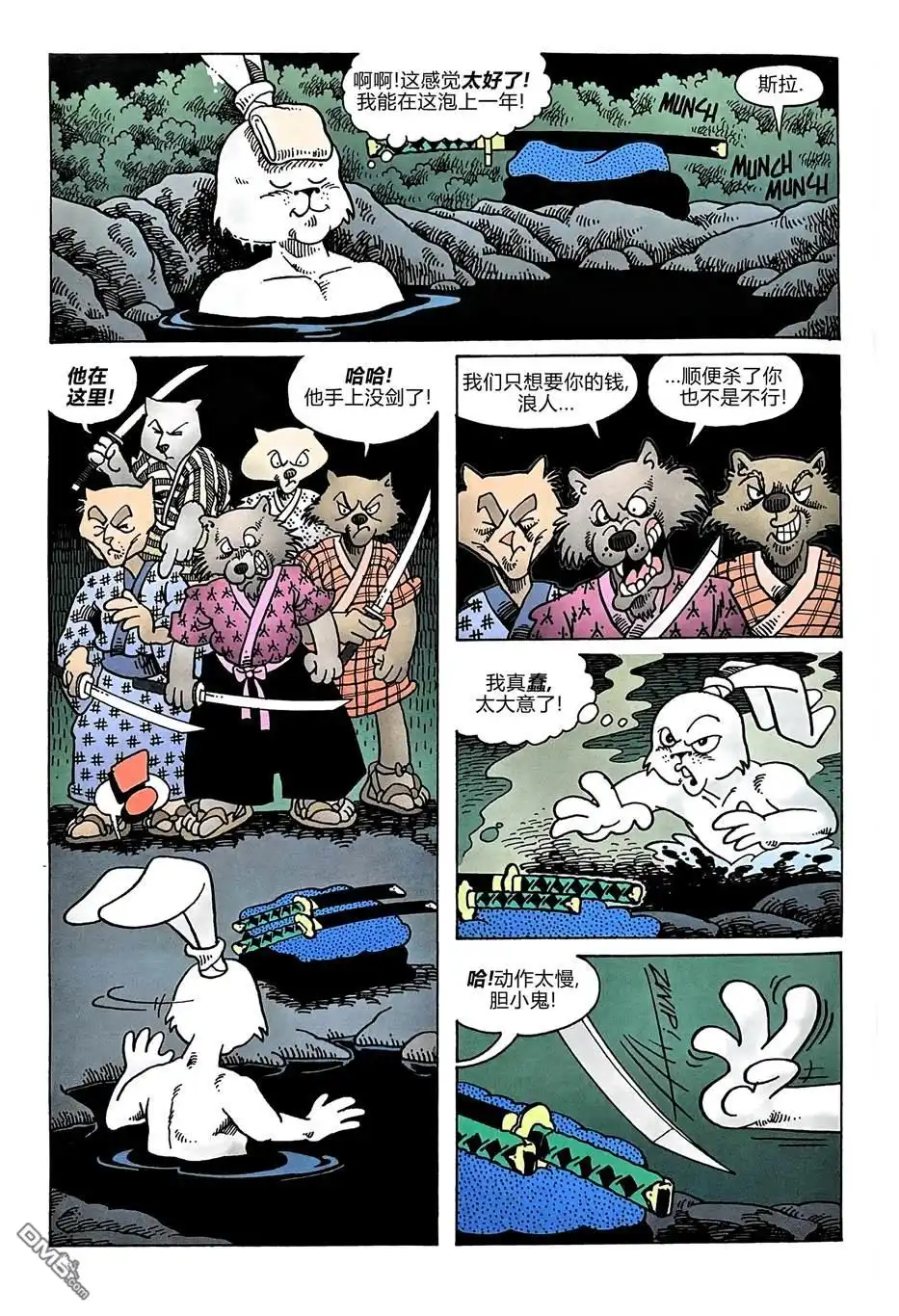 第9页