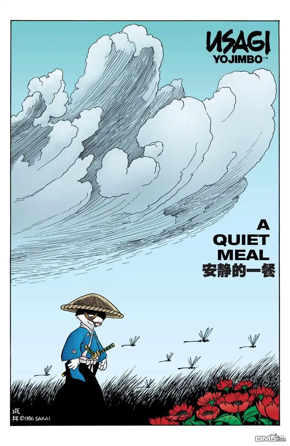 第5页
