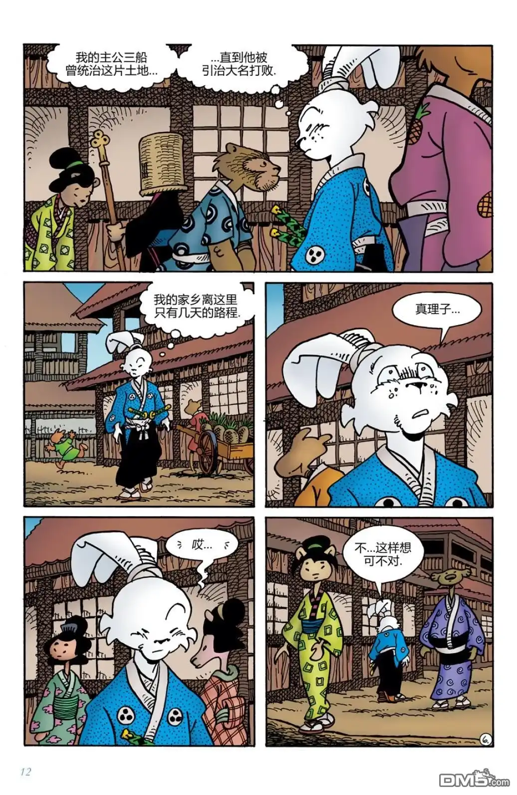 第10页