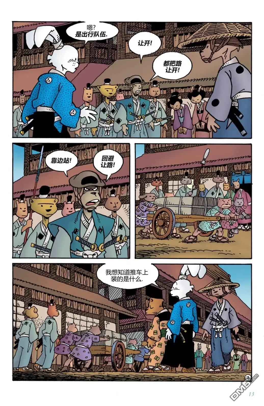 第11页