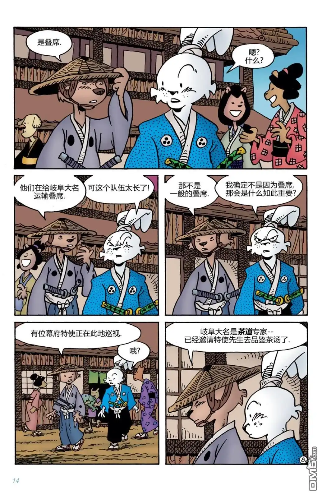 第12页