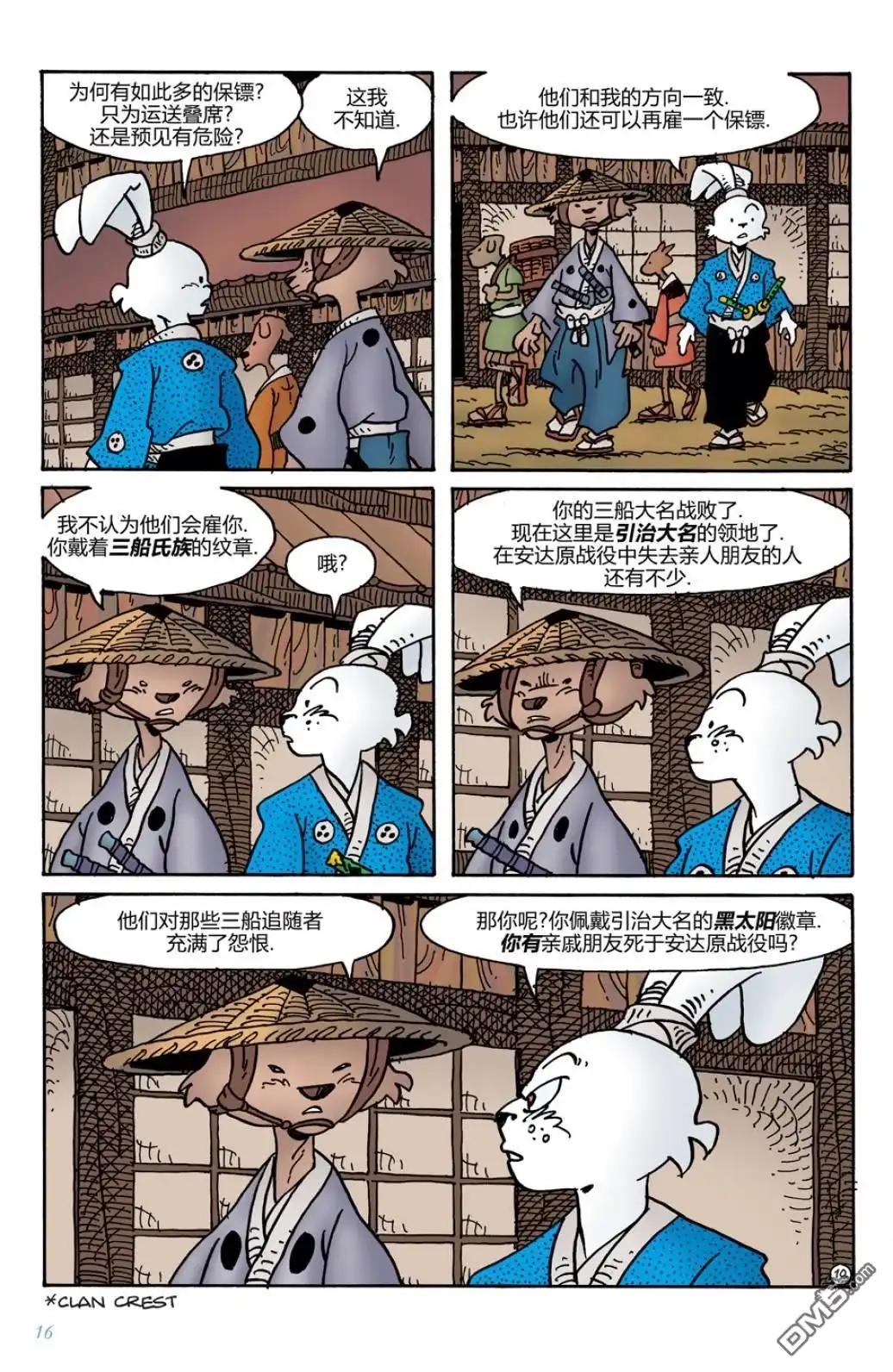 第14页