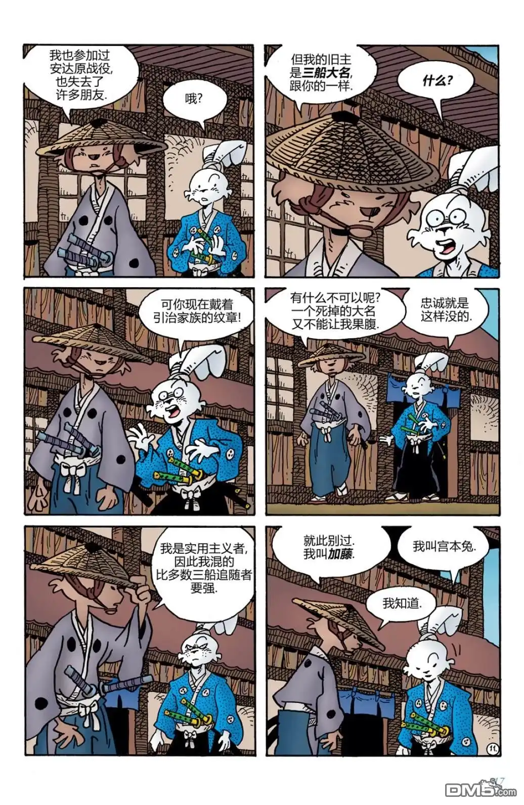 第15页