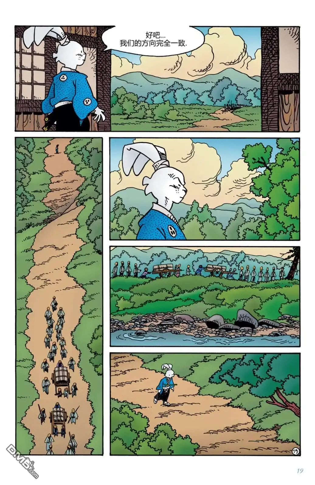 第17页