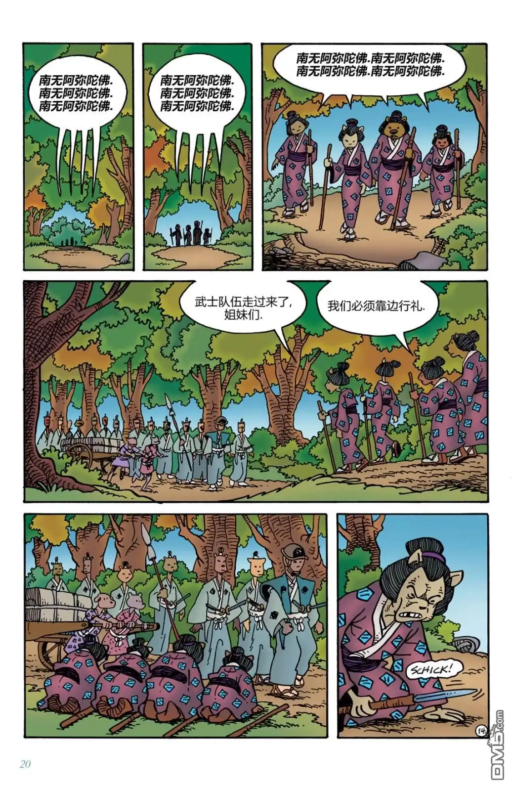 第18页