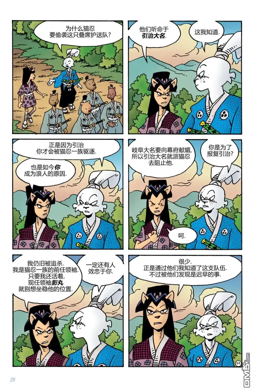 第26页