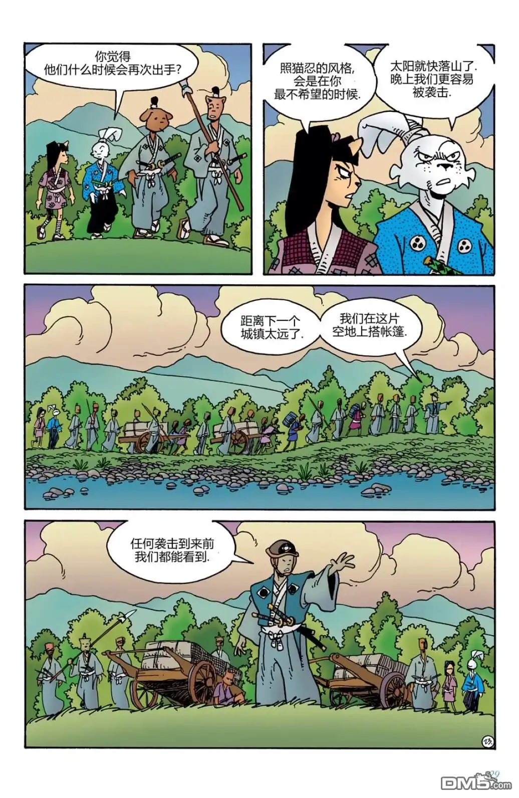 第27页