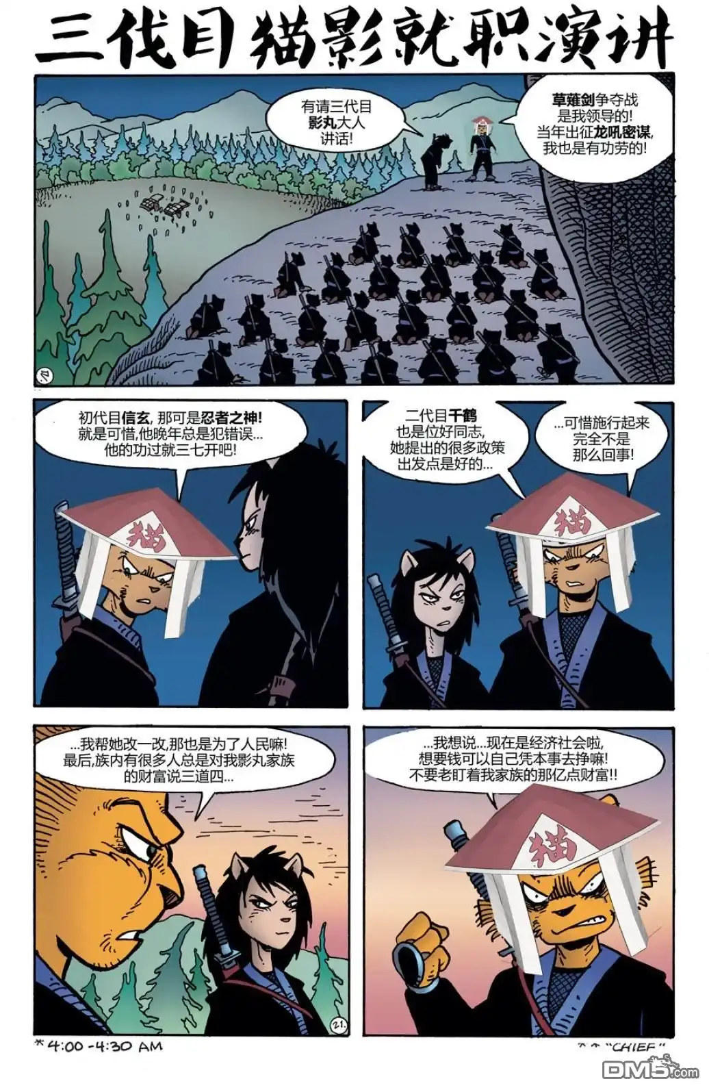 第29页