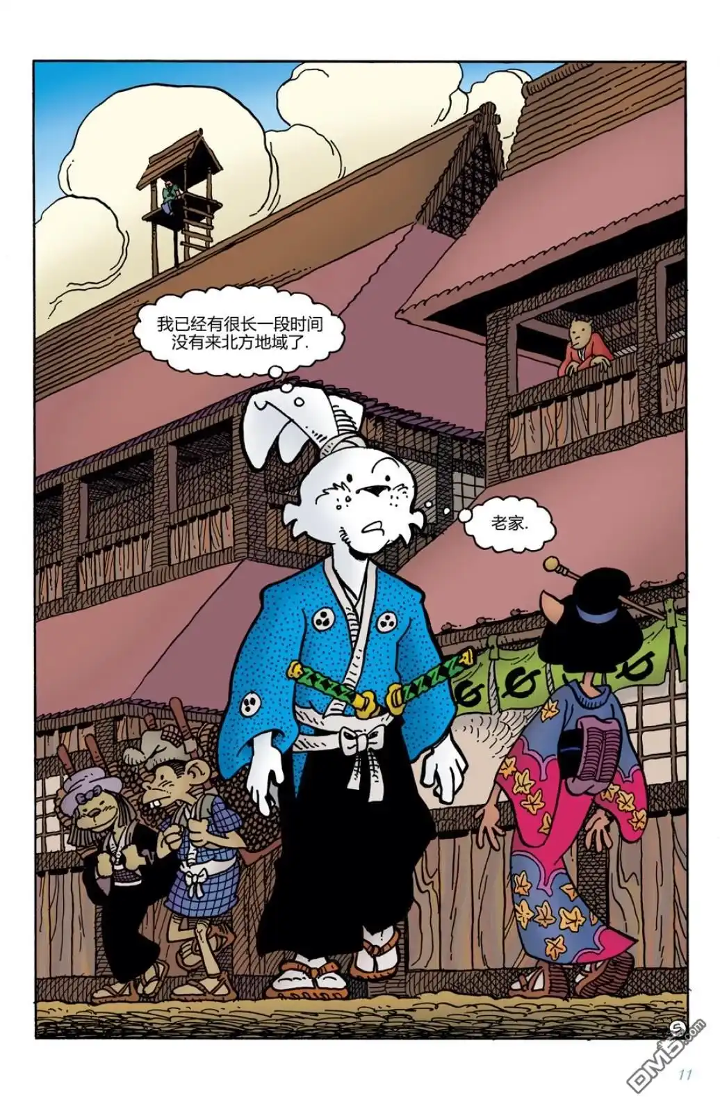 第9页
