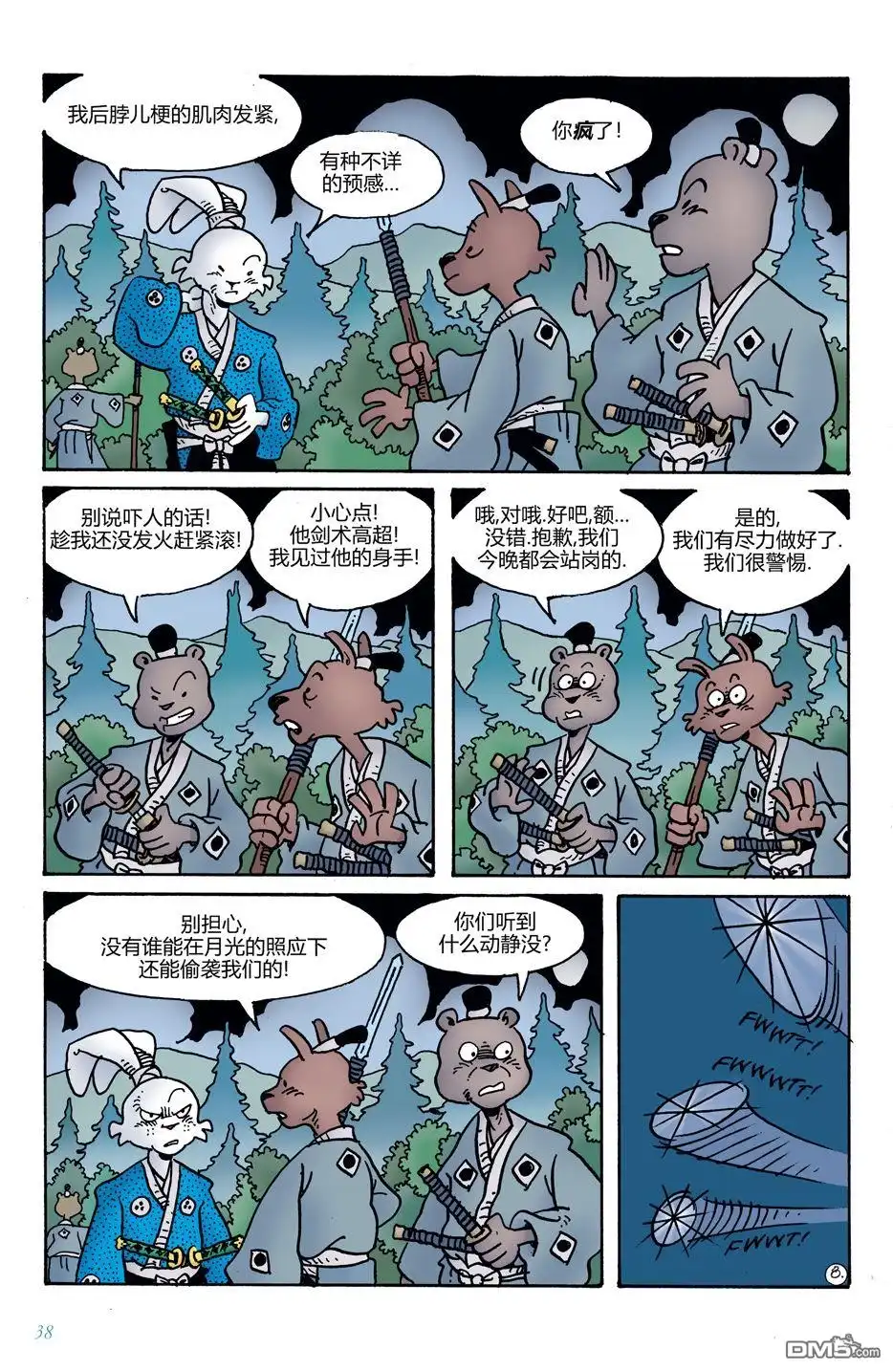 第10页