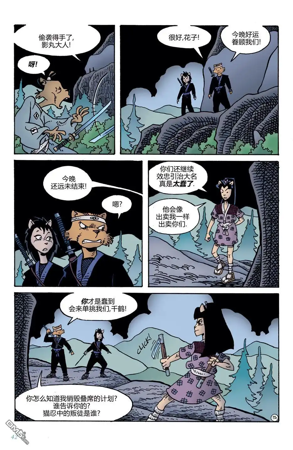 第14页